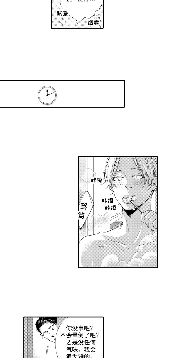 第8章：邀请6