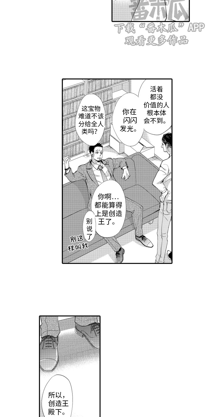 第6章：拍摄计划4