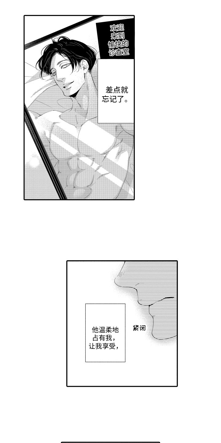 第12章：练习对象12