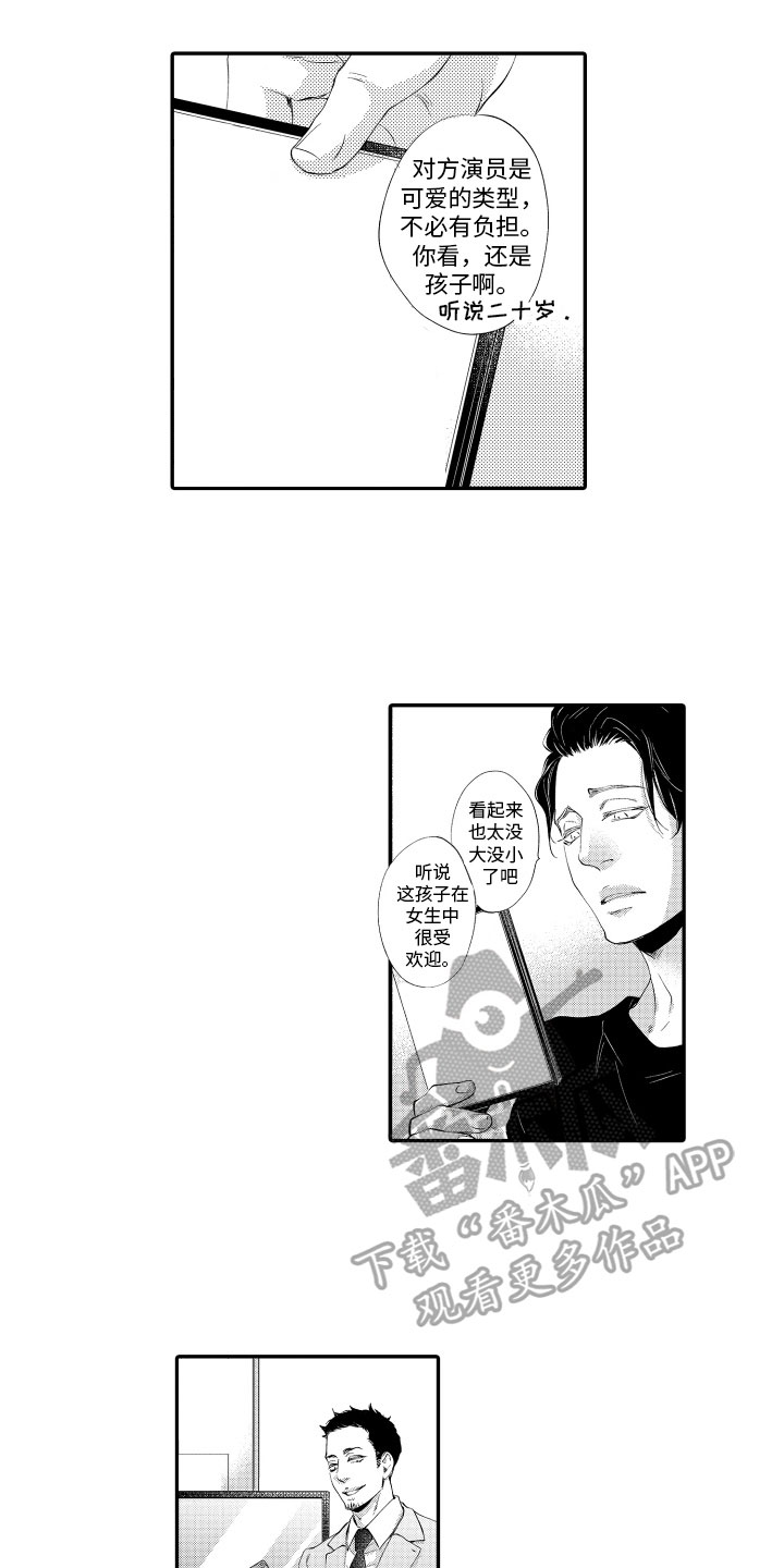 第12章：练习对象1