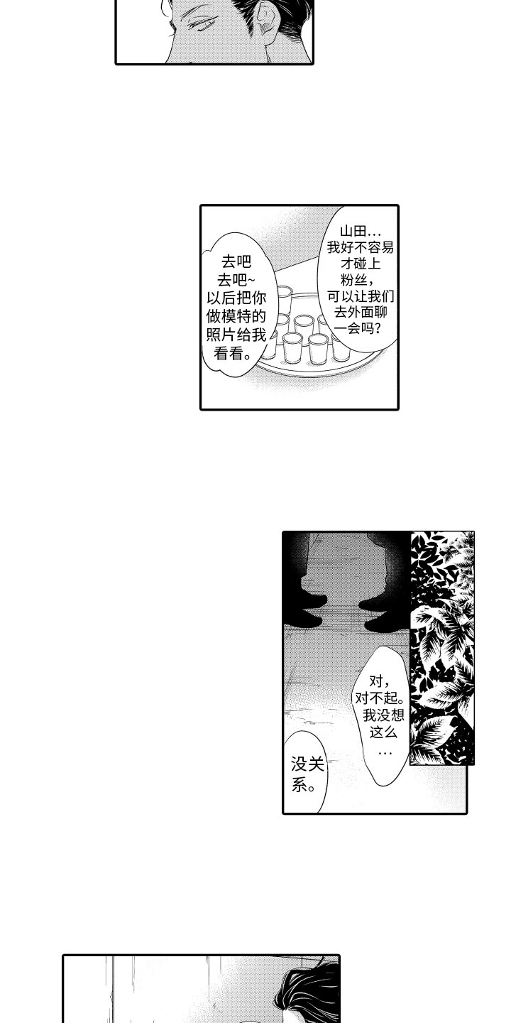 第2章：请求1