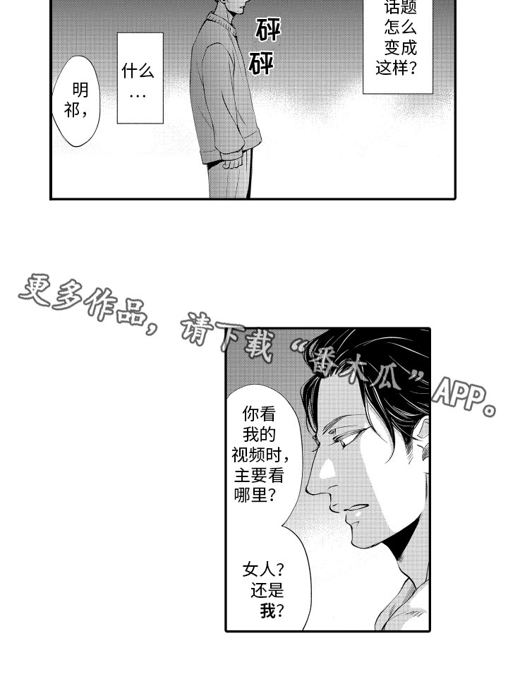 第7章：苦恼13
