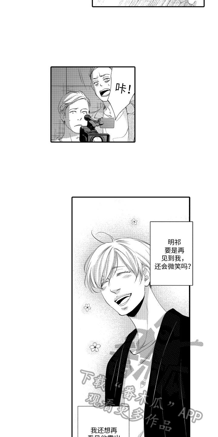 第17章：逃跑1