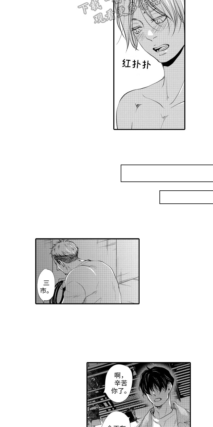 第8章：邀请10