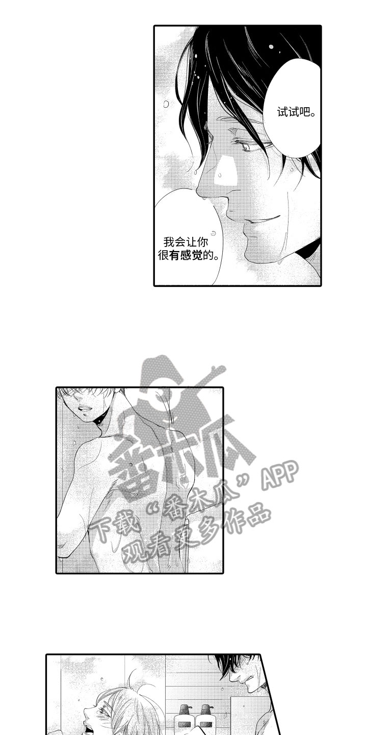 第13章：距离0