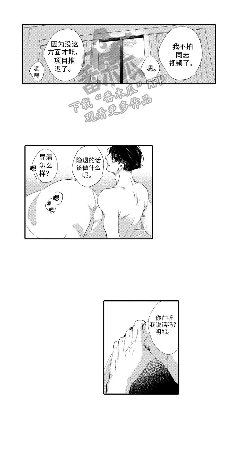 第20章：明示【完结】0