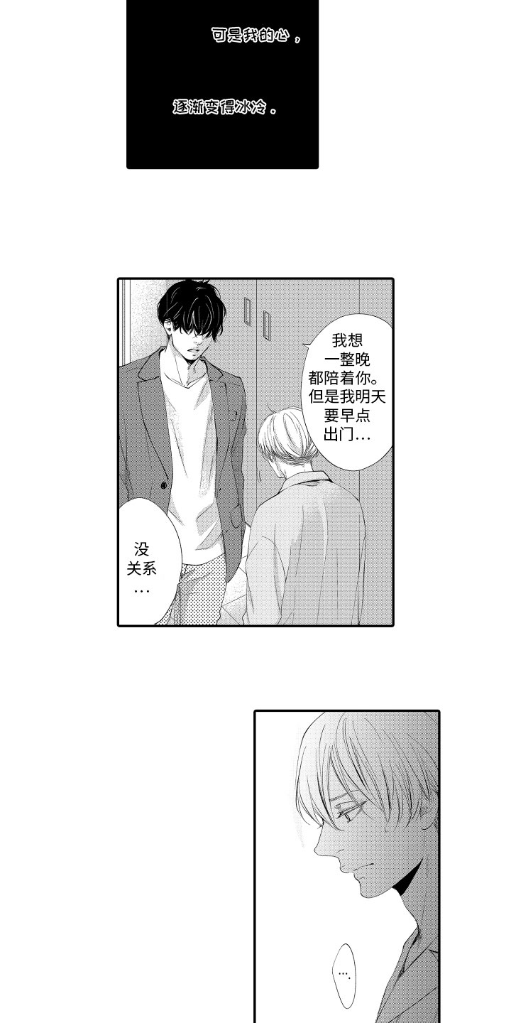 第13章：距离3