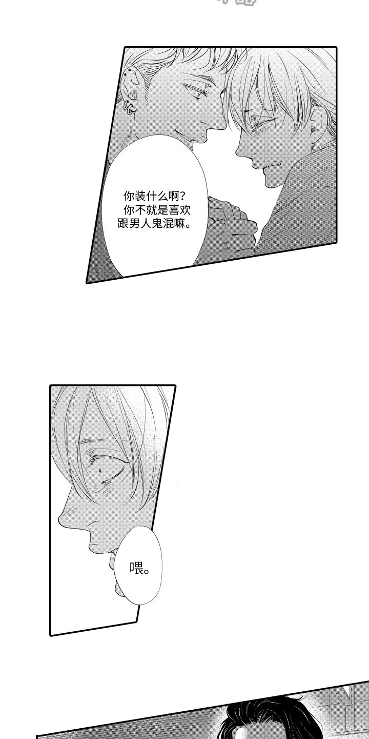 第15章：警告7