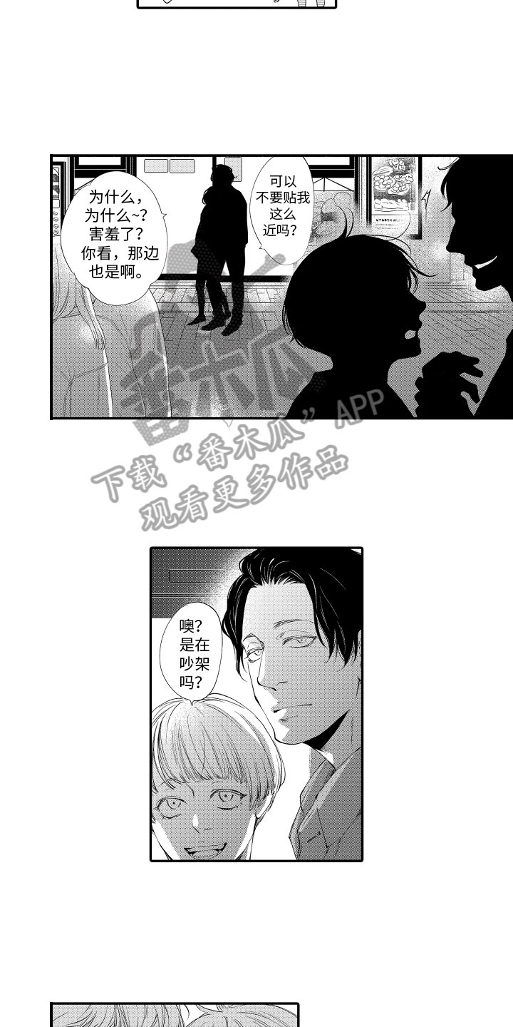 第15章：警告5