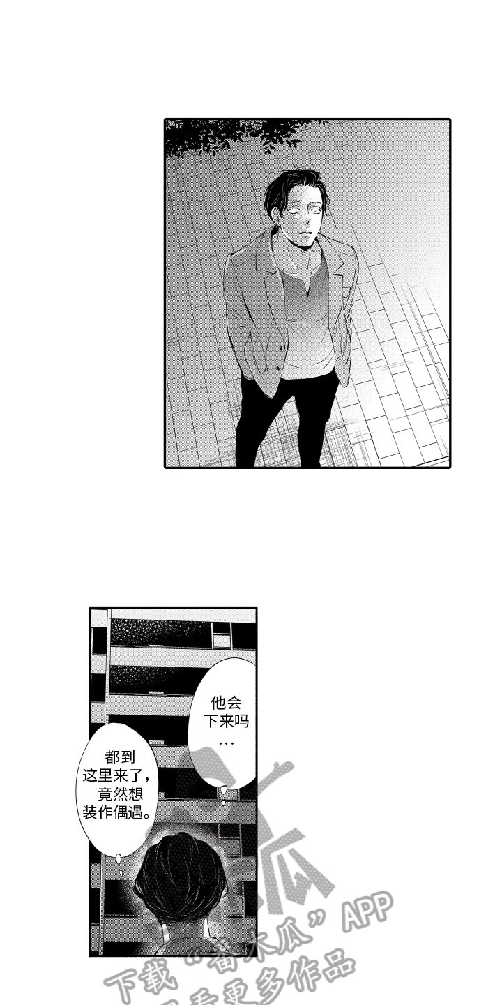 第17章：逃跑3