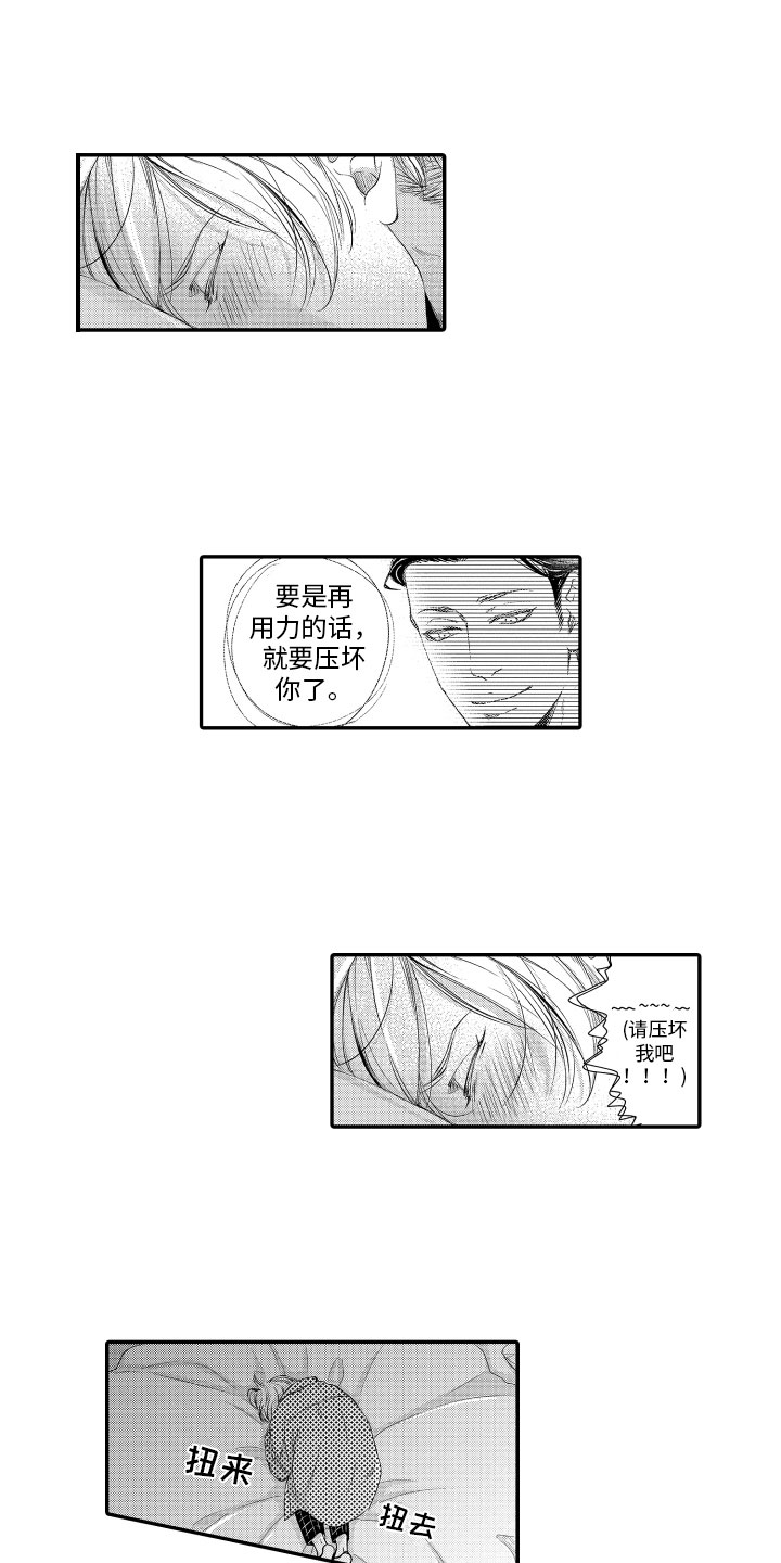第3章：再遇1