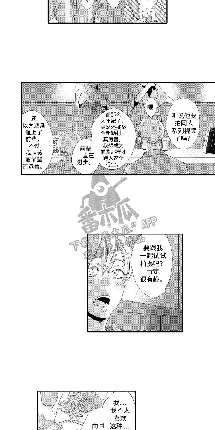 第14章：追问10