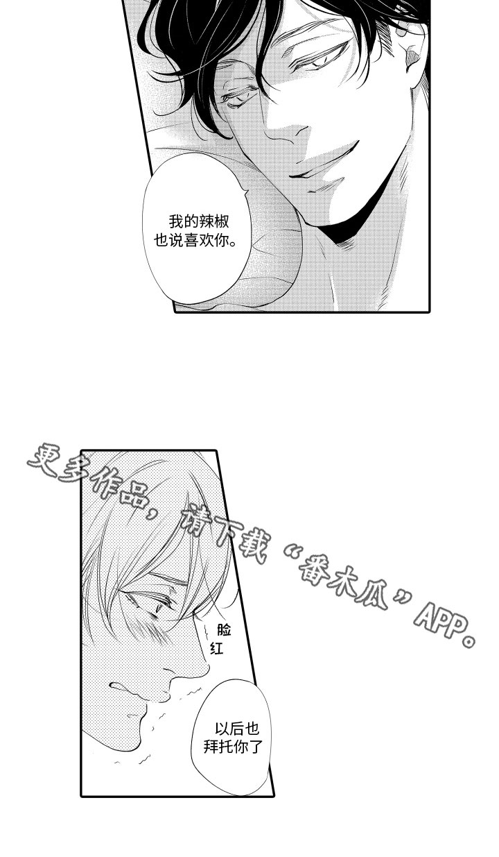 第19章：失控10