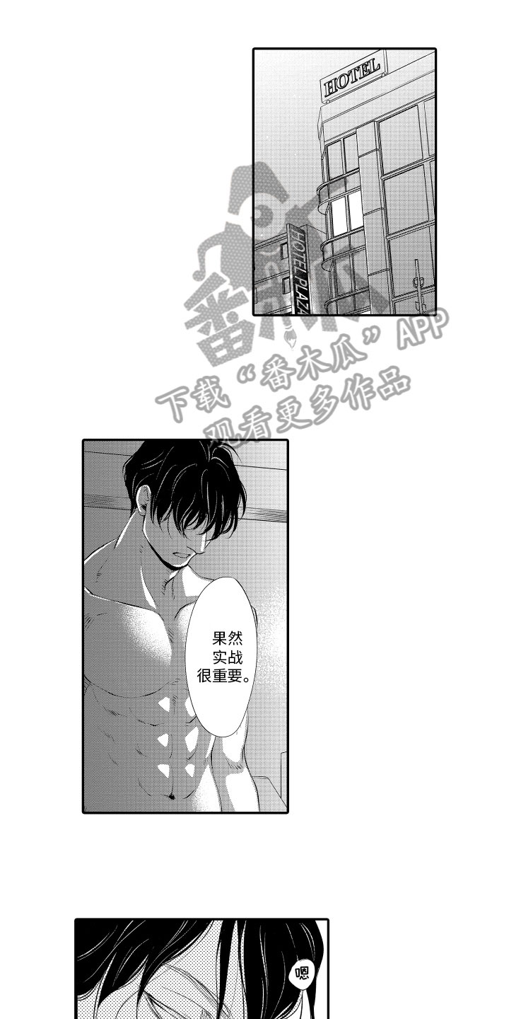 第9章：拜访0