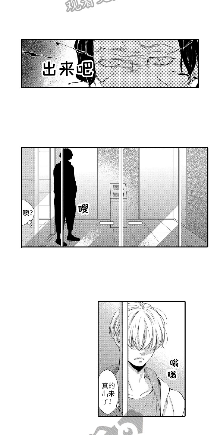 第17章：逃跑4