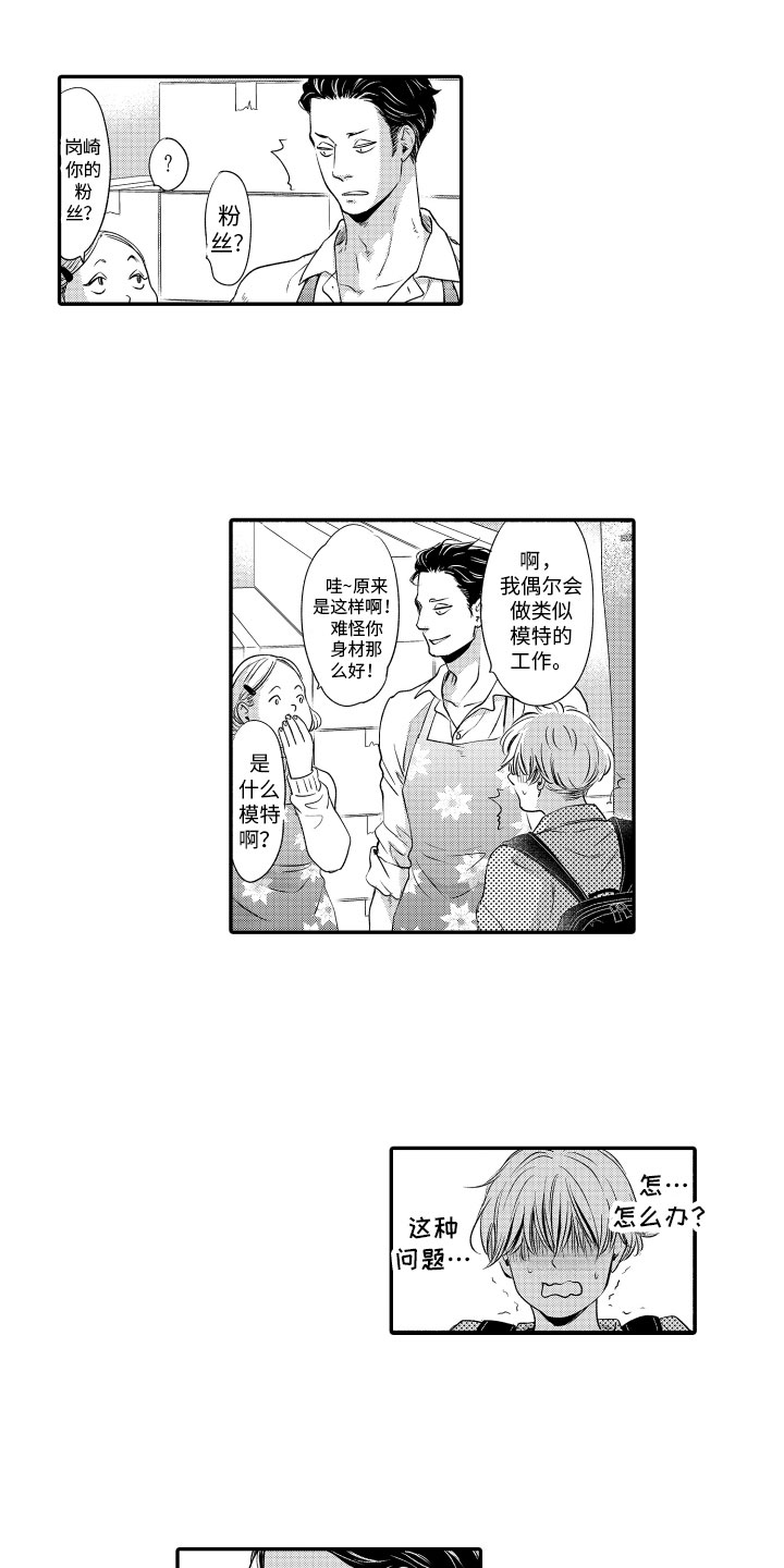 第2章：请求0