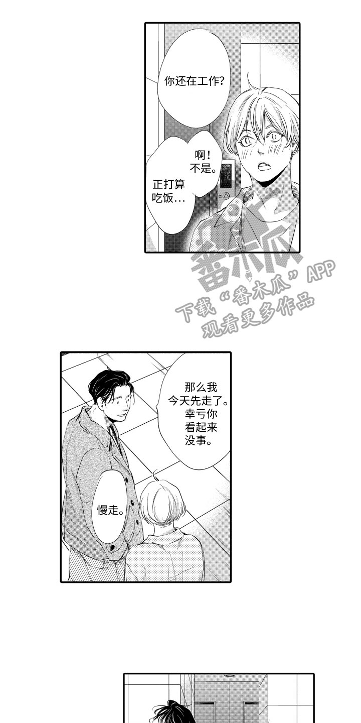 第10章：亲密0