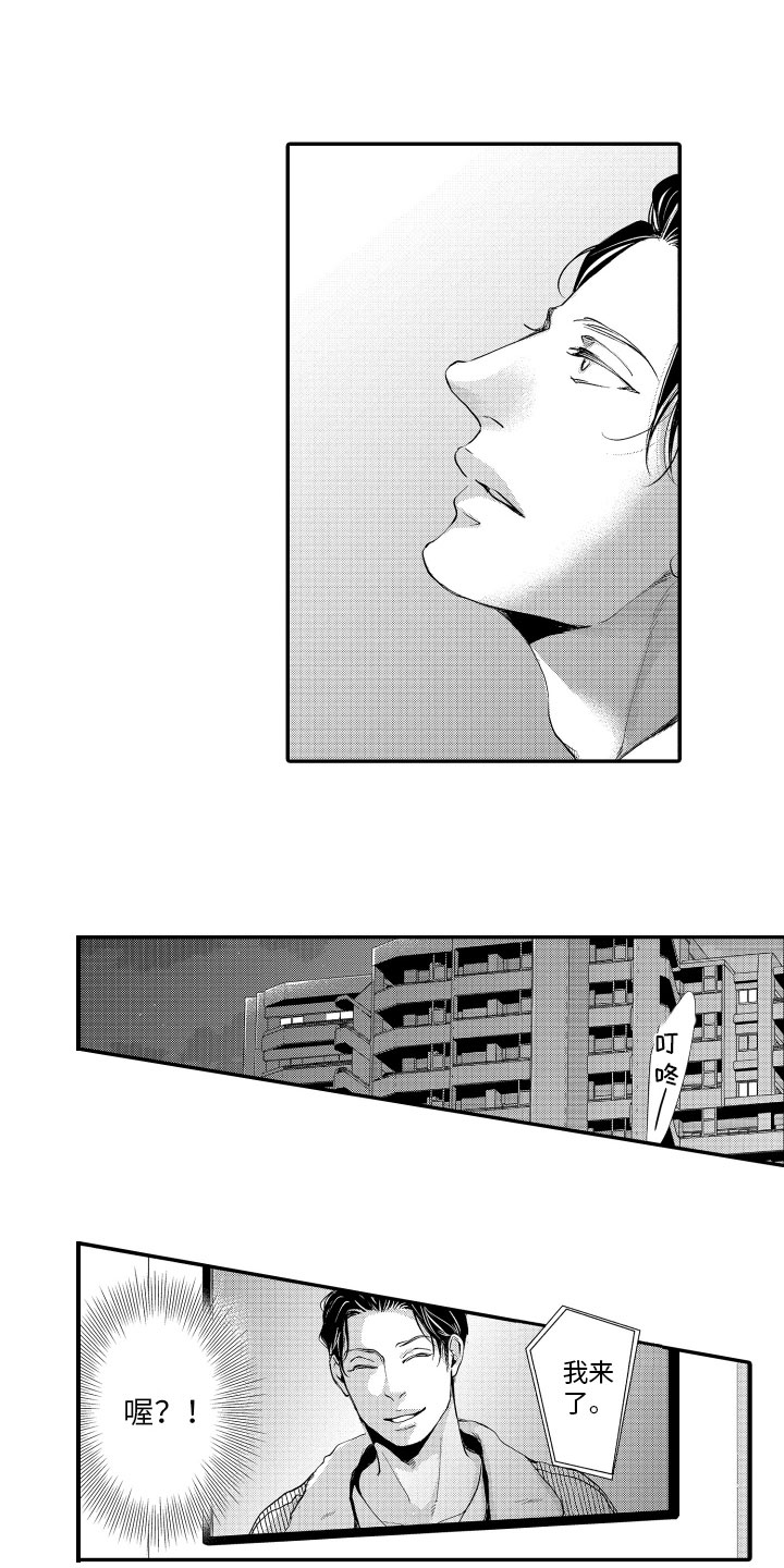 第7章：苦恼2