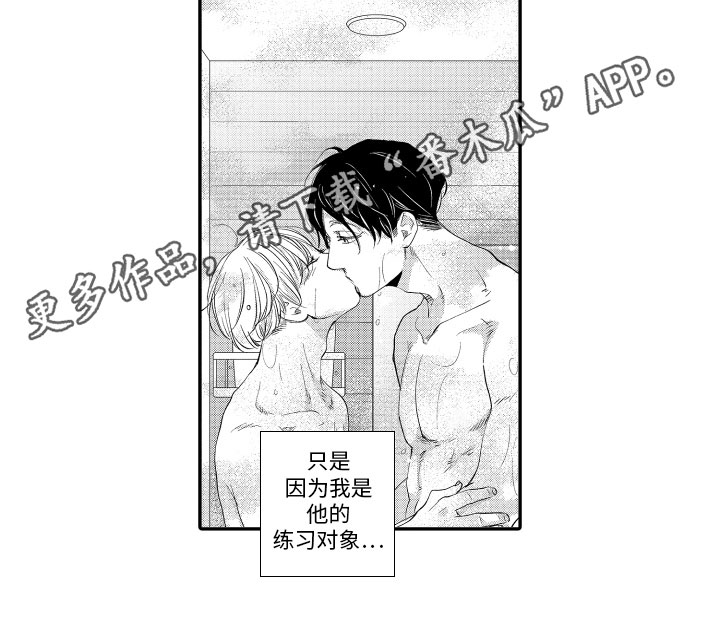 第12章：练习对象13