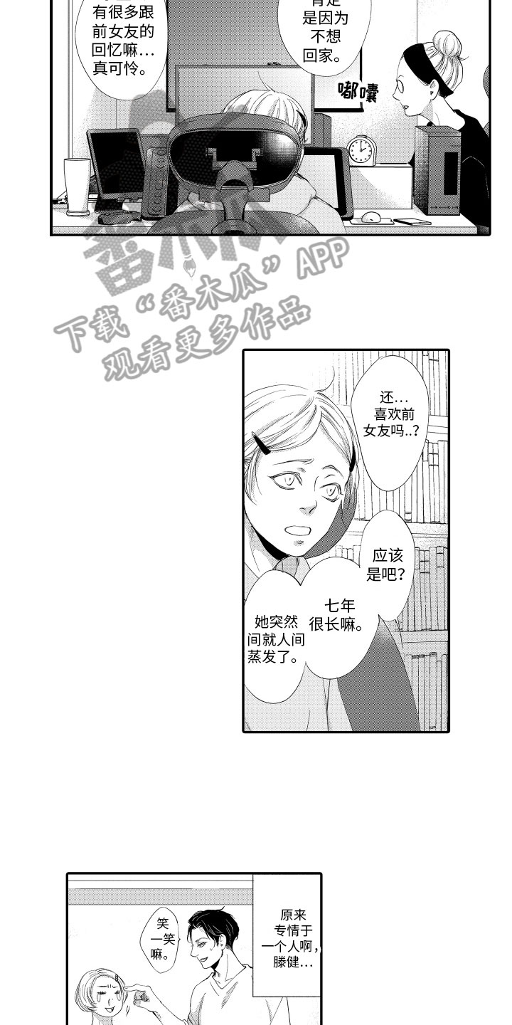 第12章：练习对象10