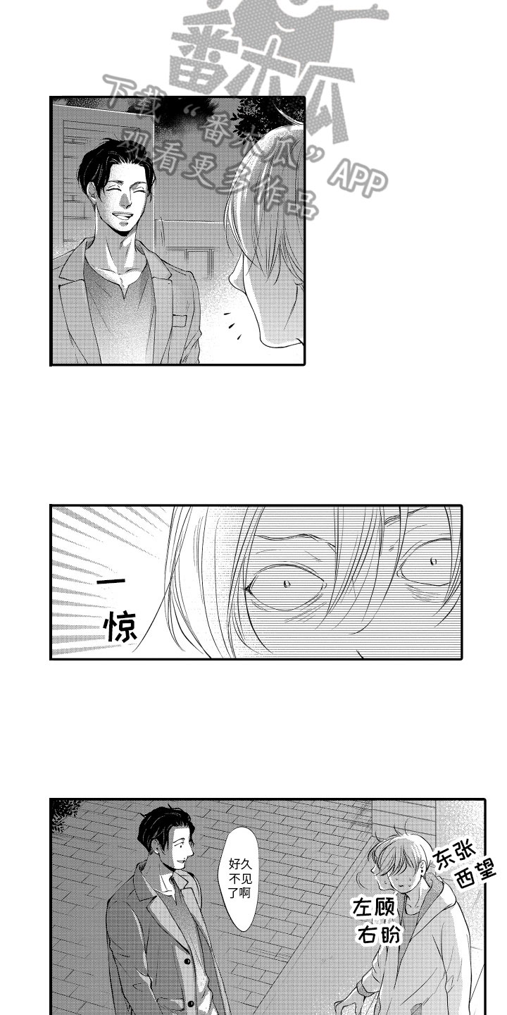 第17章：逃跑5