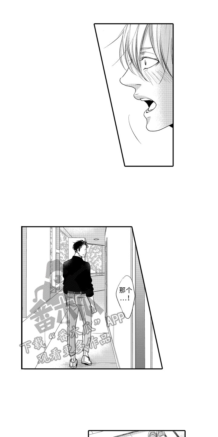 第4章：憧憬0