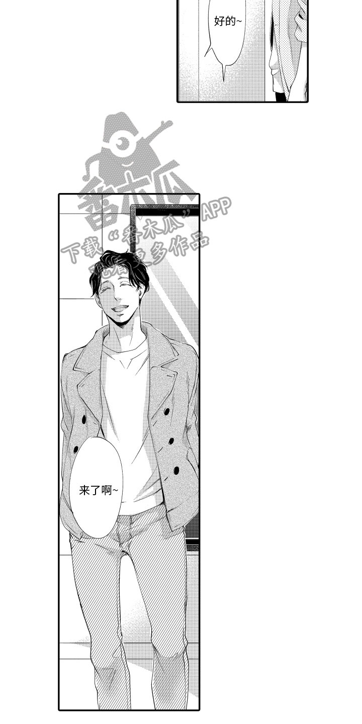 第9章：拜访9