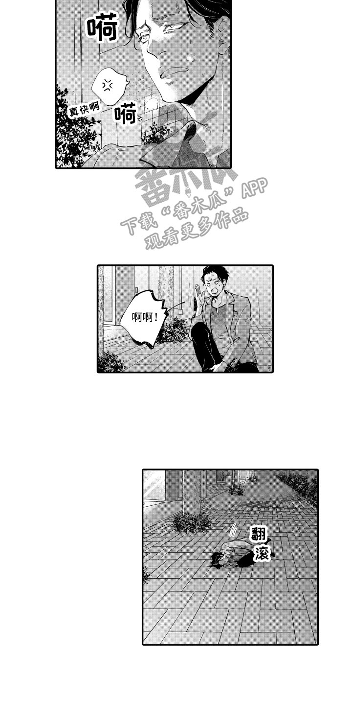 第17章：逃跑12