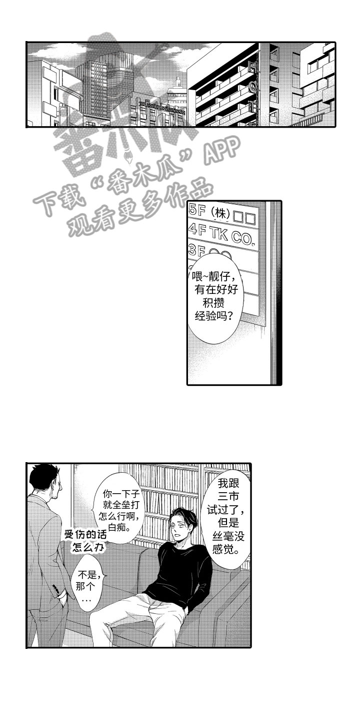 第12章：练习对象0