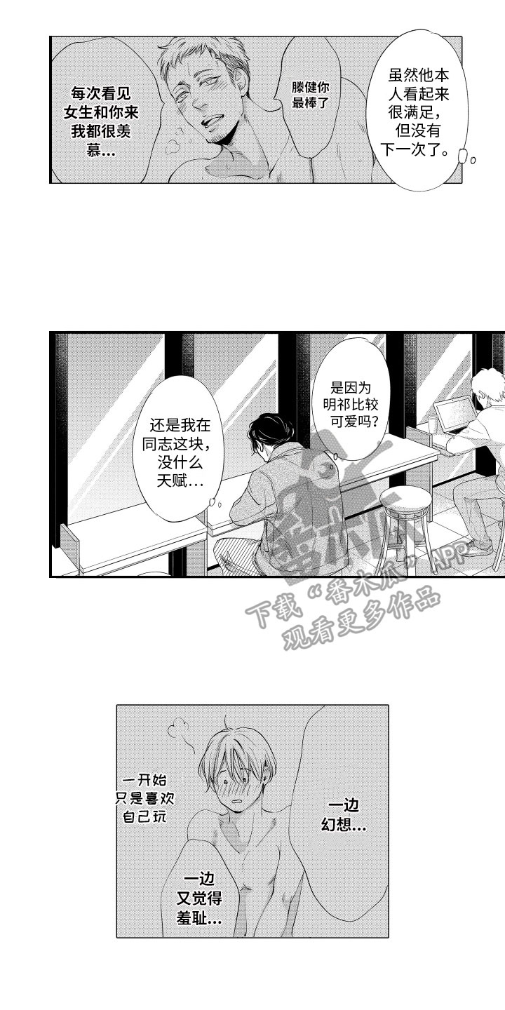 第9章：拜访3
