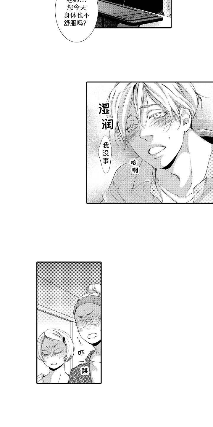 第8章：邀请13