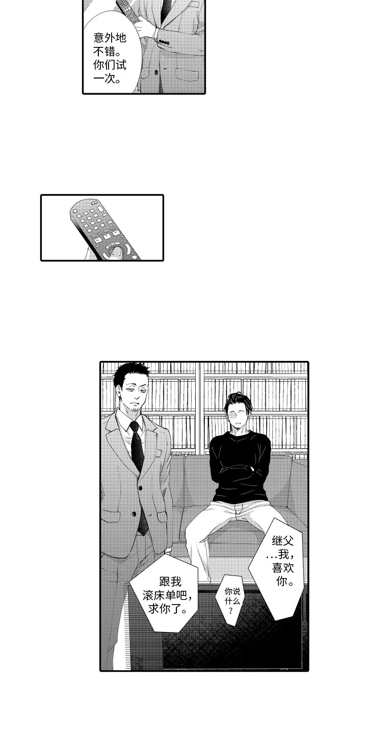 第12章：练习对象2