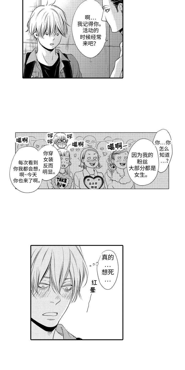 第2章：请求2