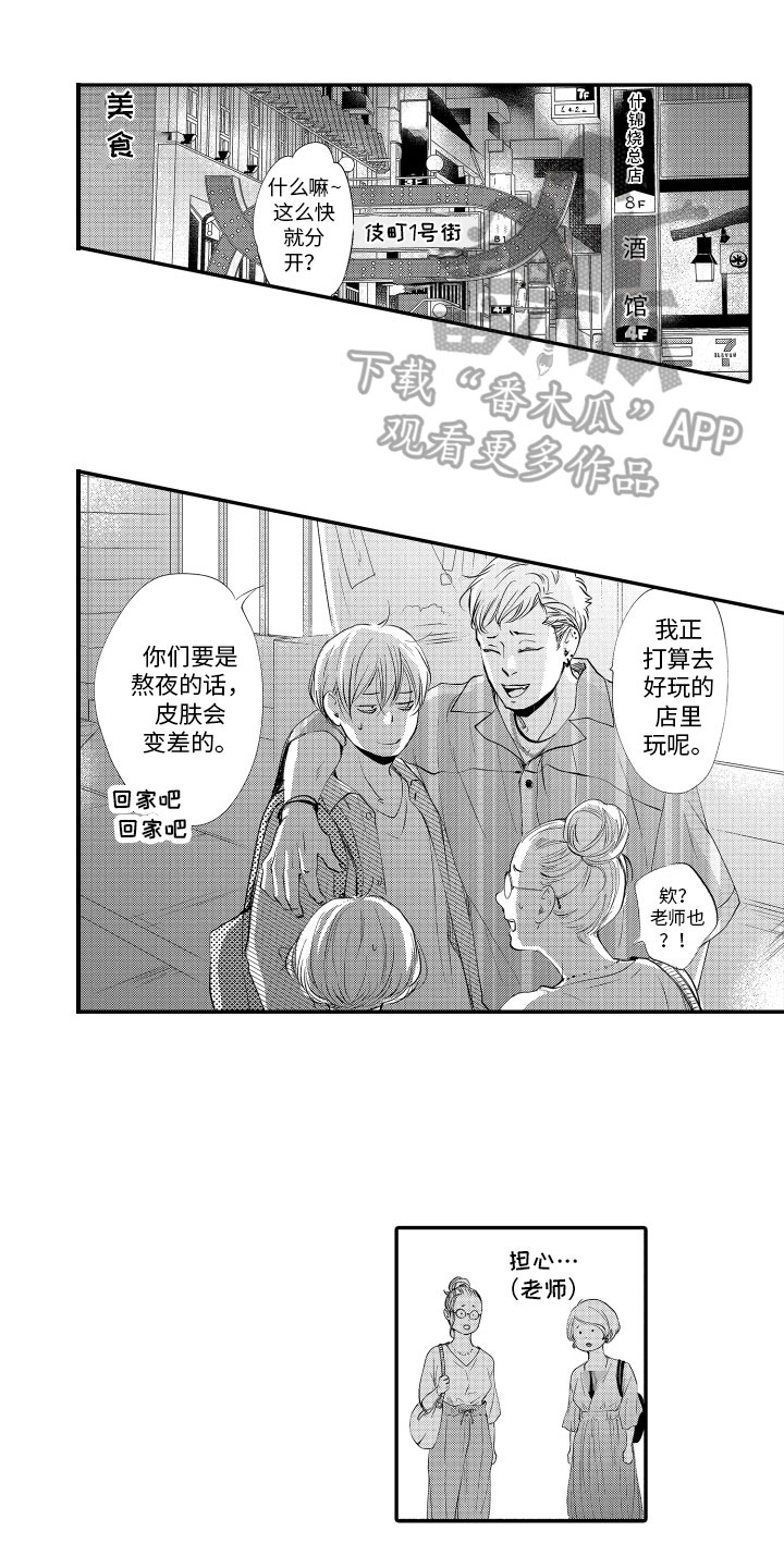 第15章：警告0