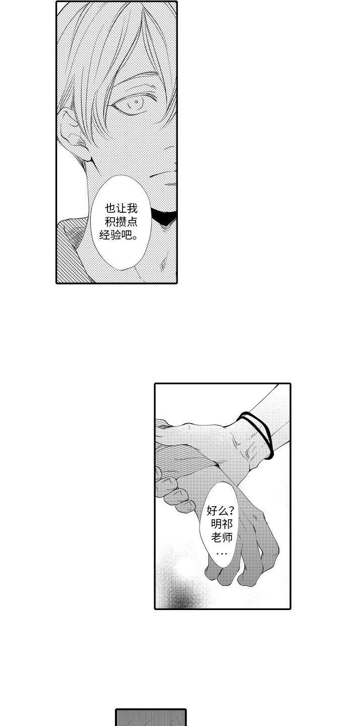 第15章：警告2