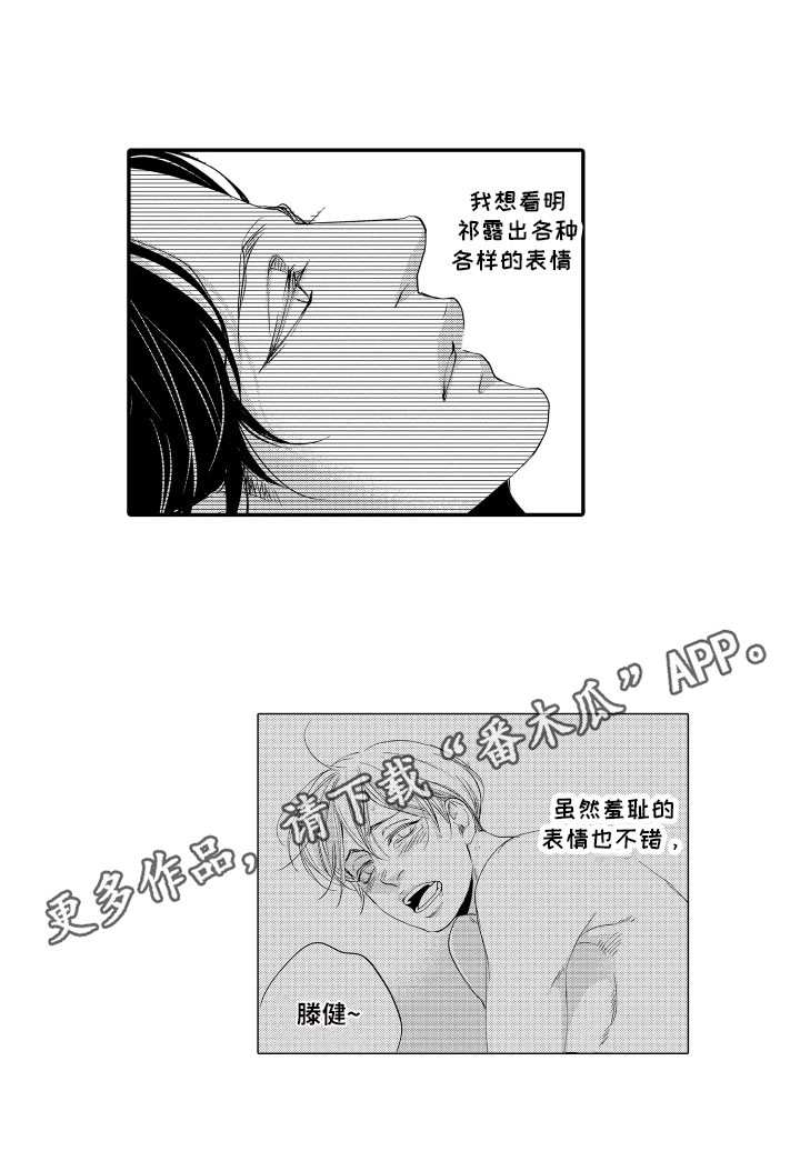 第16章：一样12