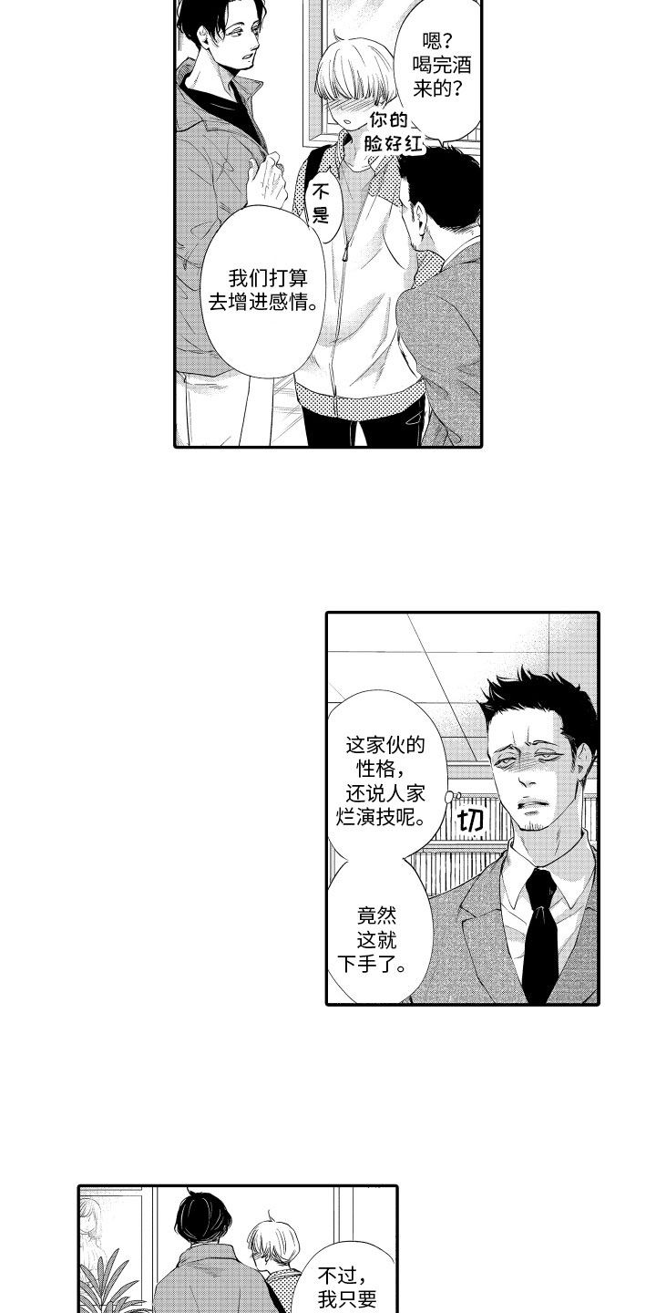 第14章：追问4