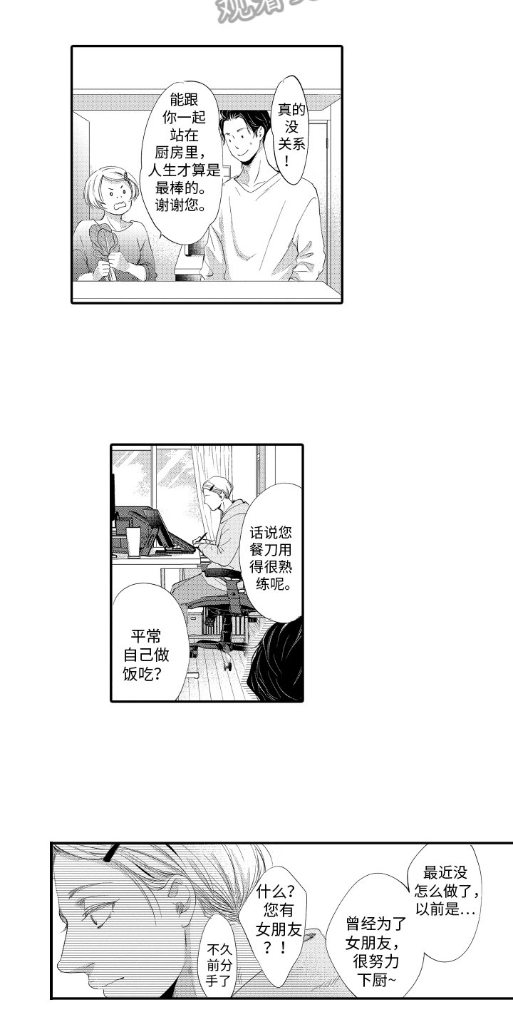 第12章：练习对象7