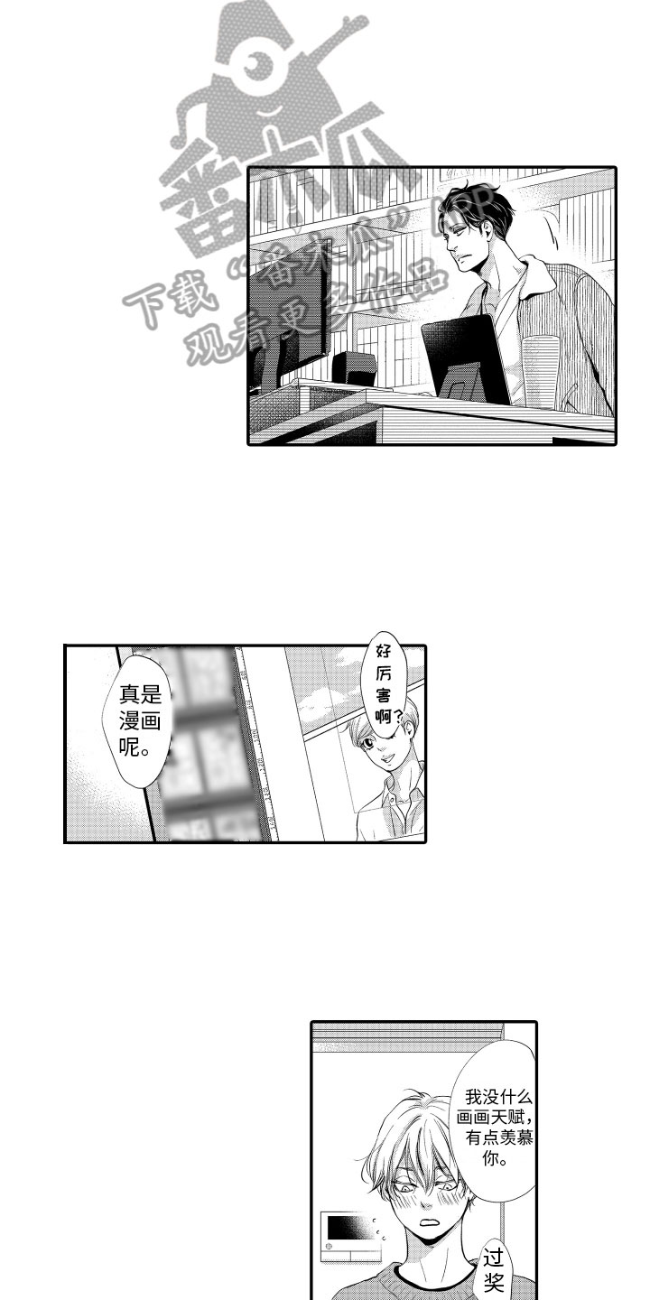 第7章：苦恼5
