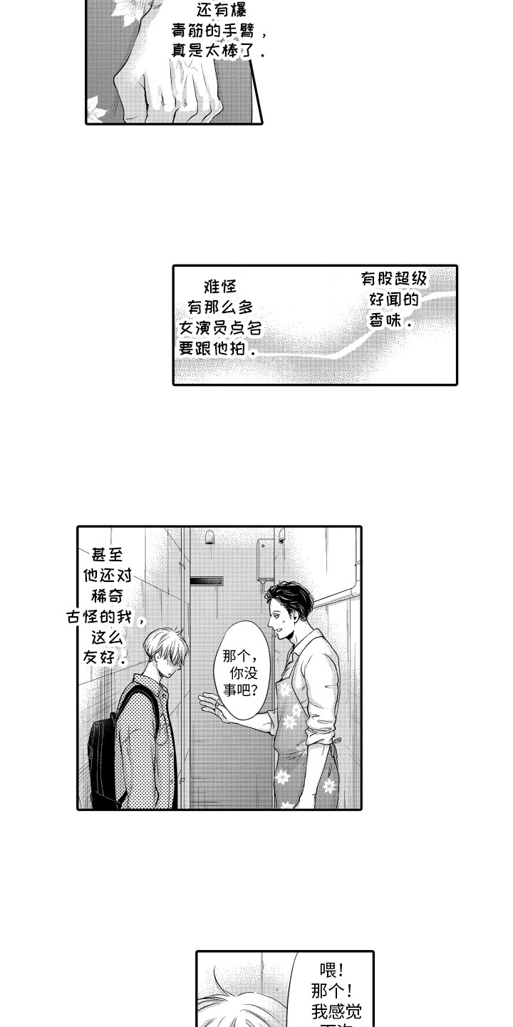 第2章：请求4