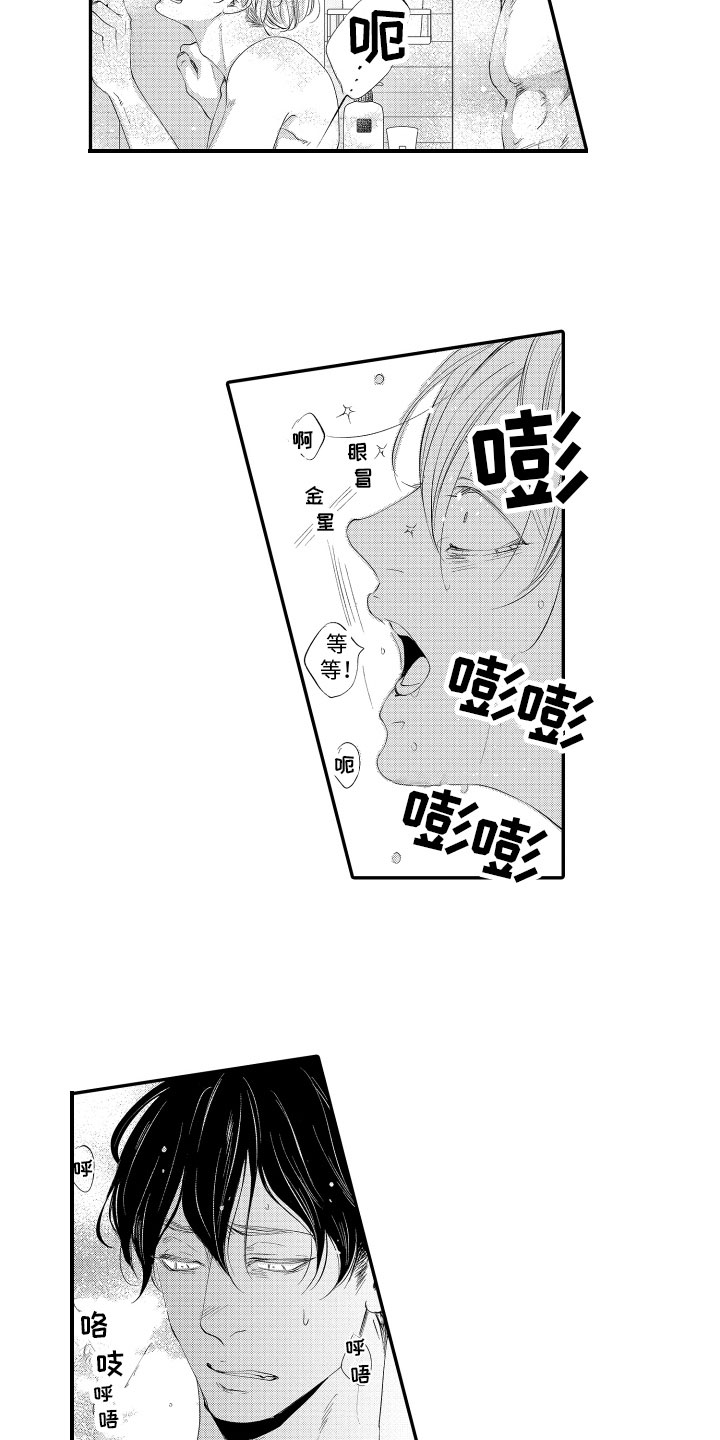 第13章：距离1