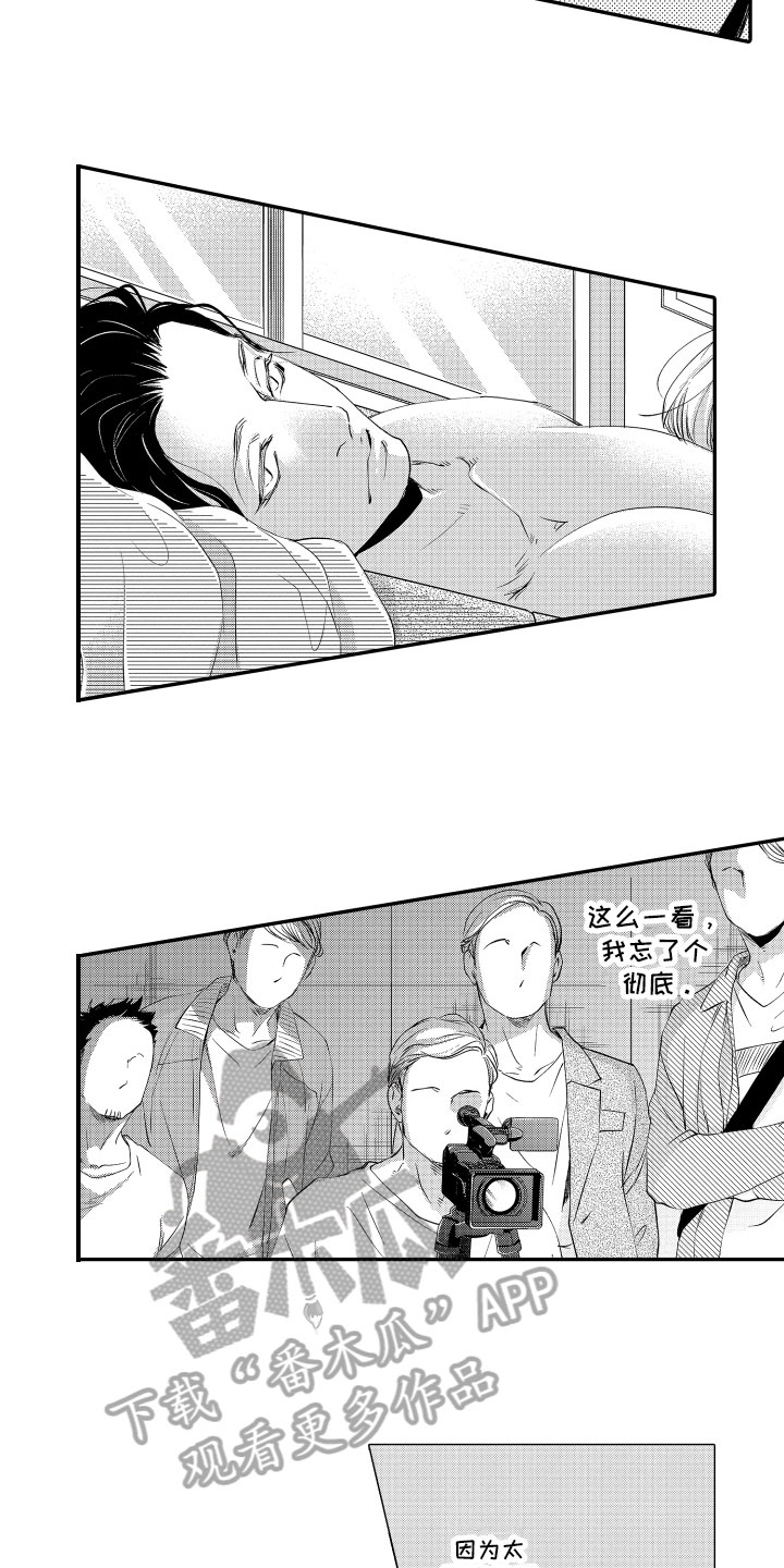 第16章：一样10