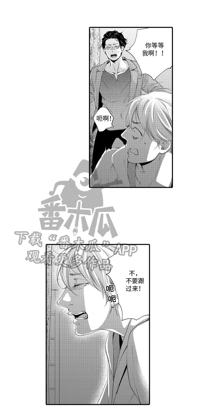 第17章：逃跑10