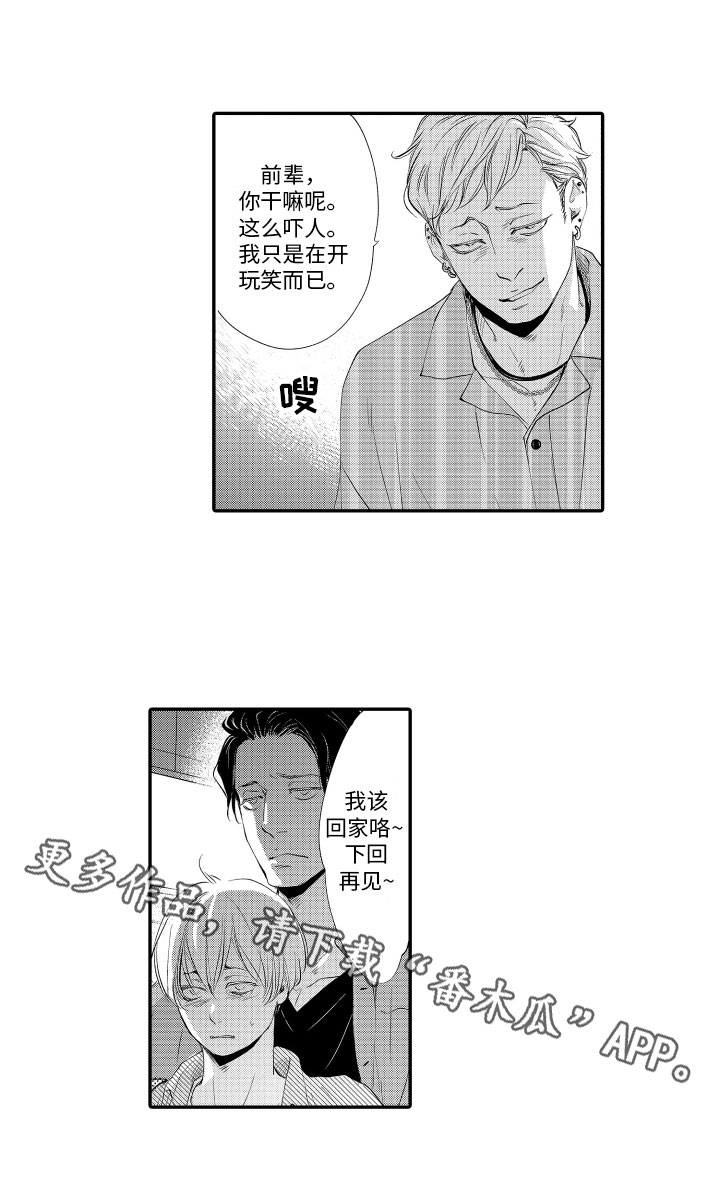 第15章：警告13