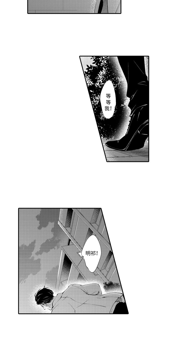 第17章：逃跑9
