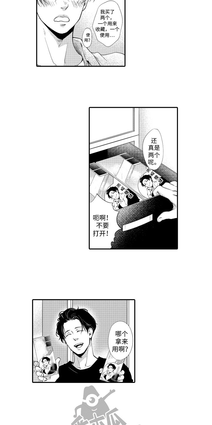 第20章：明示【完结】7