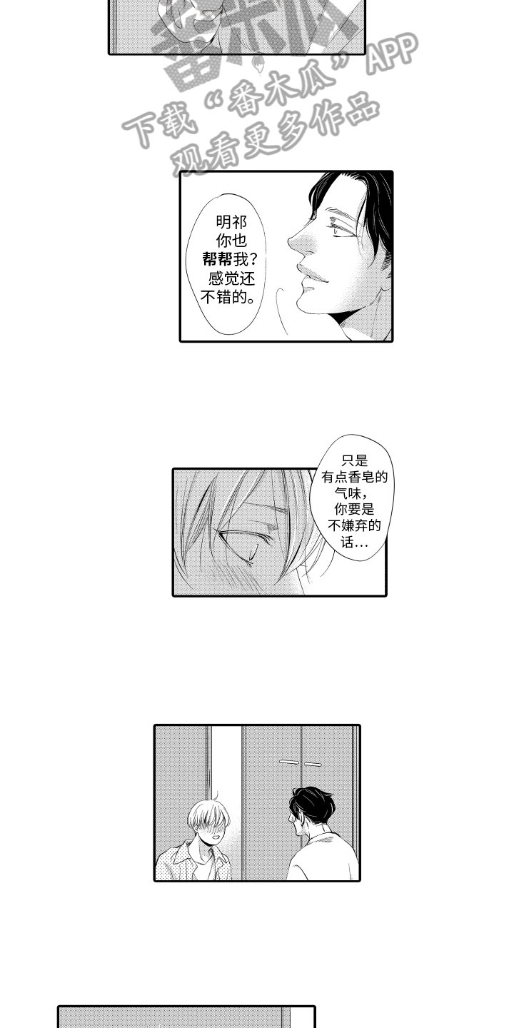 第11章：一起学习10