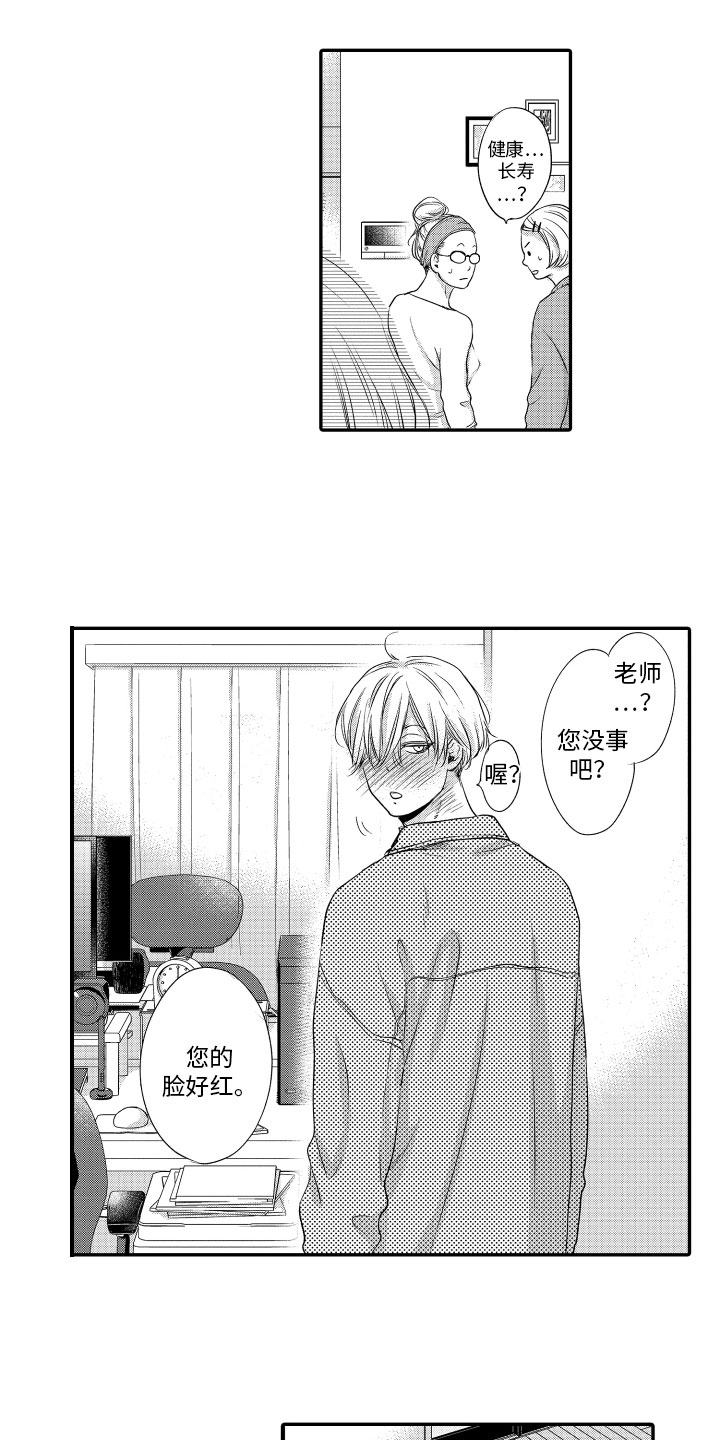 第2章：请求10