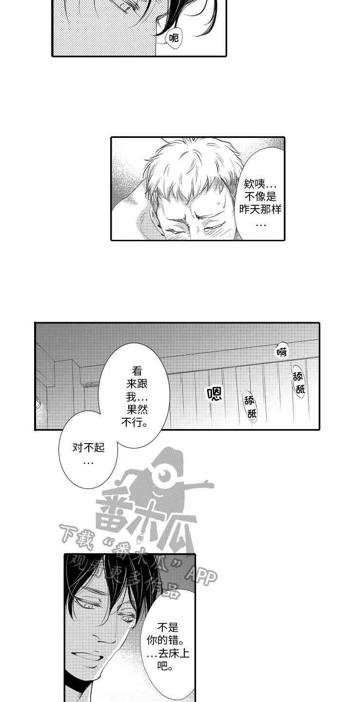 第9章：拜访1