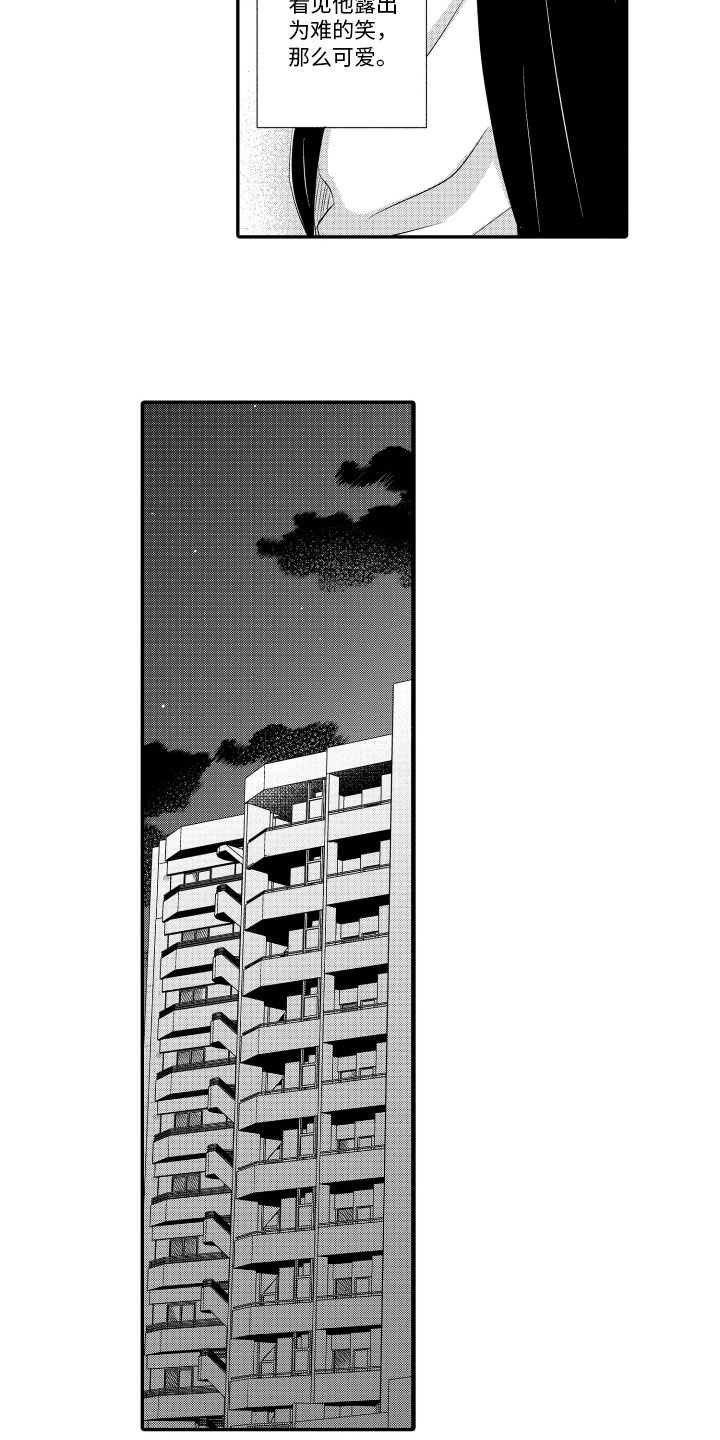 第17章：逃跑2